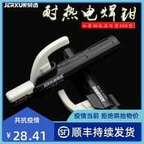 Jingmen electric welding clamp pure copper welding clamp not hot hand electric welding handle Mini small 300A500A industrial grade welding pliers
