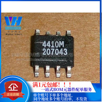 AP4410M 4410m patch SOP-8 MOSFET N channel effect brand new original straight shot