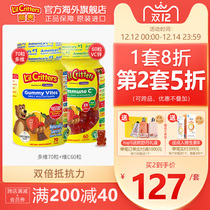 Ligui lilcritters imported baby gummy baby vitamin d3 children vc vitamin C zinc fudge