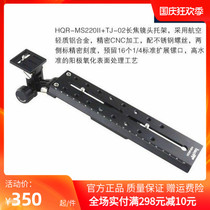 Gessa Nasha * Bird hydraulic pan tilt FSB-4 FSB-6 FSB-8 body bracket telephoto lens holder