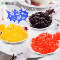 Mango popping pearl popping egg pearl milk tea special pearl raw material fruit fishing ingredients coconut fruit 1 2kg bag