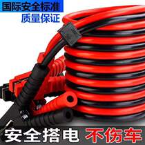 Car wiring lengthened car bold emergency wiring fire connection cable vehicle battery with fire wire clamp