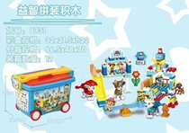 8731 Star Power Barking team Amusement Park big particle building blocks bucket ABS material with light