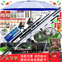 Fishing gear supplies Daquan fishing gear fish fishing supplies a full set of fishing hooks fish wild fishing fishing gear a full set of combination fishing gear fishing