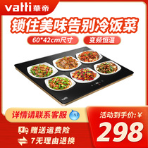 Huadi food insulation board Warm vegetable treasure Warm cutting board Household heating multi-function hot dish artifact Desktop hot cutting board