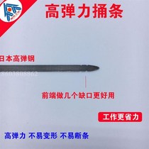Repair Tank High Temperature Pass Water Tank Stabbing 4 m Overdraft tank pp plate Water tank Sign Steel Bar Tank Special