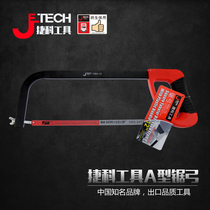 Jacko tool hacksaw frame hand saw Hacksaw bow saw hand saw woodworking saw blade with saw blade HSA-12