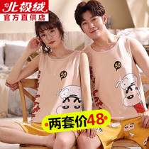 Couples Pyjamas Summer Mens Vest Pure Cotton Thin pieces Two sets of home Suits Lady Cartoon Students Step Up Code