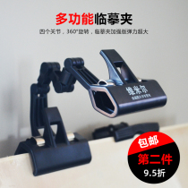 Sperenti copy clip Artboard clip Album clip Photo clip Imitation robot arm clip Sketch sketch clip Rotatable folding clip