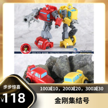 (King Kong Assembly) Rubiks Cube MS-B21 Beetle Bumblebee B- 22 flying over the mountain speed small proportion