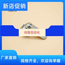 Thimida MS404-16 switch electric meter case lock turning tongue lock 403 cabinet lock cabinet door lock distribution cabinet lock control