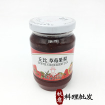 Cupi(Strawberry sauce)340g Jam Cake sauce Bread sauce Fruit filling Blueberry sauce Promotion
