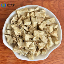  Chicory root Chinese herbal medicine 500g bulk root dried Changbai Mountain magnolia chrysanthemum root can be used with dandelion root tea Gardenia tea