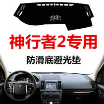 07 10 11 12 13 14 15 years old Freelander 2 console bi guang dian before Workbench fang shai dian