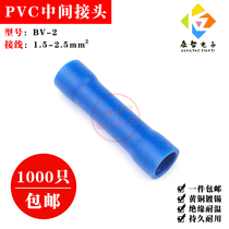 1000 only BV-2 long tube type fully insulated Intermediate Joint cold pressed terminal wire connector Blue