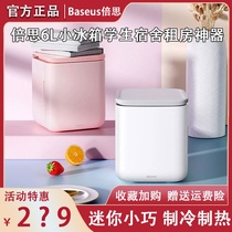 Double Simini Small fridge Home Student Dormitory Drink Cosmetics Small hot and cold case Small freezer