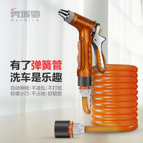 O Orechi Car Wash High Pressure Water Gun Home Tap Water Pressure Gun Shrink Water Pipe Hose Pour Flower Automatic Flex