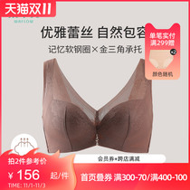 Shopping mall with water flower super thin cup lace gathering bra big chest show small full cup bra womens underwear