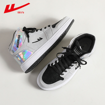 Back Force High Help Shoes Mens Glint 2021 Winter New Laser Tide Sports Casual Board Shoes Air Force 1