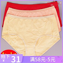Ancient and modern counter underwear high waist briefs cotton boxed 17251 comfortable women raise hips close the abdomen and shape the body