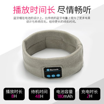 Douyin with Bluetooth sports headband outdoor running yoga fitness hair band music call knitted headscarf charging
