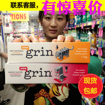 New Zealand Grin plant natural organic children toothpaste 70g baby fluorine free swallow clean moth 70g