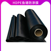 Fish pond impermeable membrane plastic membrane waterproof membrane thickening leak-proof membrane pond waterproof cloth fish pond special geomembrane