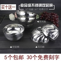 Stainless steel bowl with lid Household baby eating childrens small bowl heat insulation adult tableware soup bowl rice bowl iron