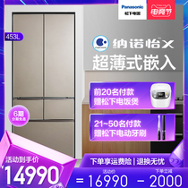 Panasonic ultra-thin embedded refrigerator NR-W461BF-TC double door multi-door household air-cooled frost-free variable frequency refrigerator
