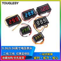 0 36 0 56 inch digital voltmeter head 30 100 120V with Shell digital display two-wire two-wire two-wire three-wire