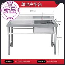 ◆ New style ◆ Commercial stainless steel sink with bracket kitchen single and double pool washing dishes wash basin belt