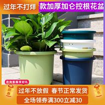Gallon flowerpot thickened three generations of plum bonsai special green mountain root control pot three generations of large flower huelan flowerpot anti-rotten roots