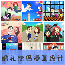 Wedding cartoon video wedding comic book wedding cartoon wedding video cartoon wedding animation