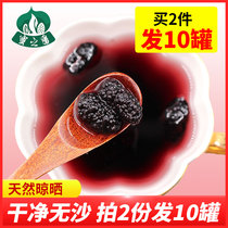 Honey fan Xinjiang fresh mulberry dried 500g bubble water Tea super wild black mulberry fruit disposable instant