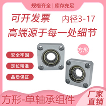 Methods The bearing seat of the bearing seat is a single bearing type BASA replaced the BGSAB3
