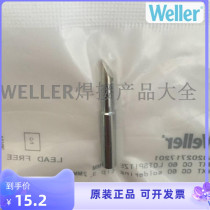 Willer WELLER MXTCC Horse hooded head MXT CC 60 ° welding tip WSD71 WP70