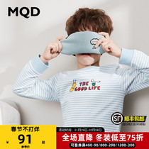 MQD children's clothing boys autumn pants 20 autumn and winter new large children's striped underwear set children Korean pajamas