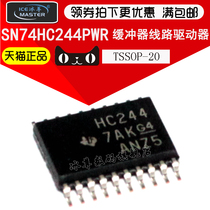  SN74HC244PWR Ultra-thin dense foot TSSOP-20 HC244 buffer line driver