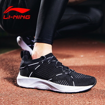 Li Ning mens shoes sports shoes spring and summer new running shoes mens mesh breathable broken clearance new Qingyun casual shoes