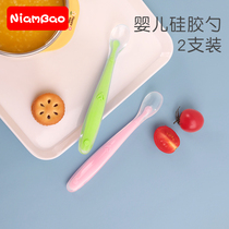 Childrens tableware Suction cup bowl Baby auxiliary food spoon set Baby eating spoon artifact Drop-proof anti-hot bowl spoon chopsticks