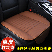 Leather car seat cushion single piece without backrest Four seasons general Audi Mercedes Benz BMW main driving rear half-pack seat cushion