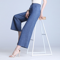 Tencel denim wide leg pants women nine points high waist slim 2019 new summer thin loose SAG straight pants