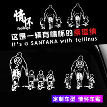 Emotional car stickers big hand in hand Volkswagen Audi car stickers JDM text modification creative trend rear window stickers