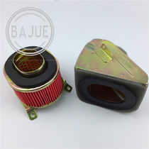Adapt to HJ125T-9 9A 9C 9D pedal motorcycle air filter GY6 filter