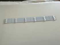 Long iridescent LED32B2080n original lamp strip LB32054 (6 light 3 root set)