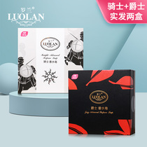 Roland Perfume Soap Knight Wash Soap Shaving Men Cleaning Bath Soap Cleansing Soap