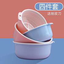 Household washing basket Fruit washing basin drain basket Plastic sieve Large hollow vegetable sieve Kitchen supplies vegetable basket