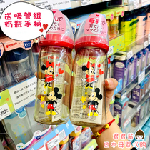 Japan Native Original Dress Bay Pro Pigeon Breast Milk Solid Sensation PPSU Plastic Wide Caliber Bottle Feeding Handle Straw Group