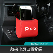 Applicable to Weilai ES6 es8 outlet bag EC6 car suspension storage box sundries car supplies