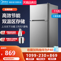 Midea 112L household two-door small energy-saving two-door fresh-keeping refrigerated frozen living room dormitory rental small refrigerator